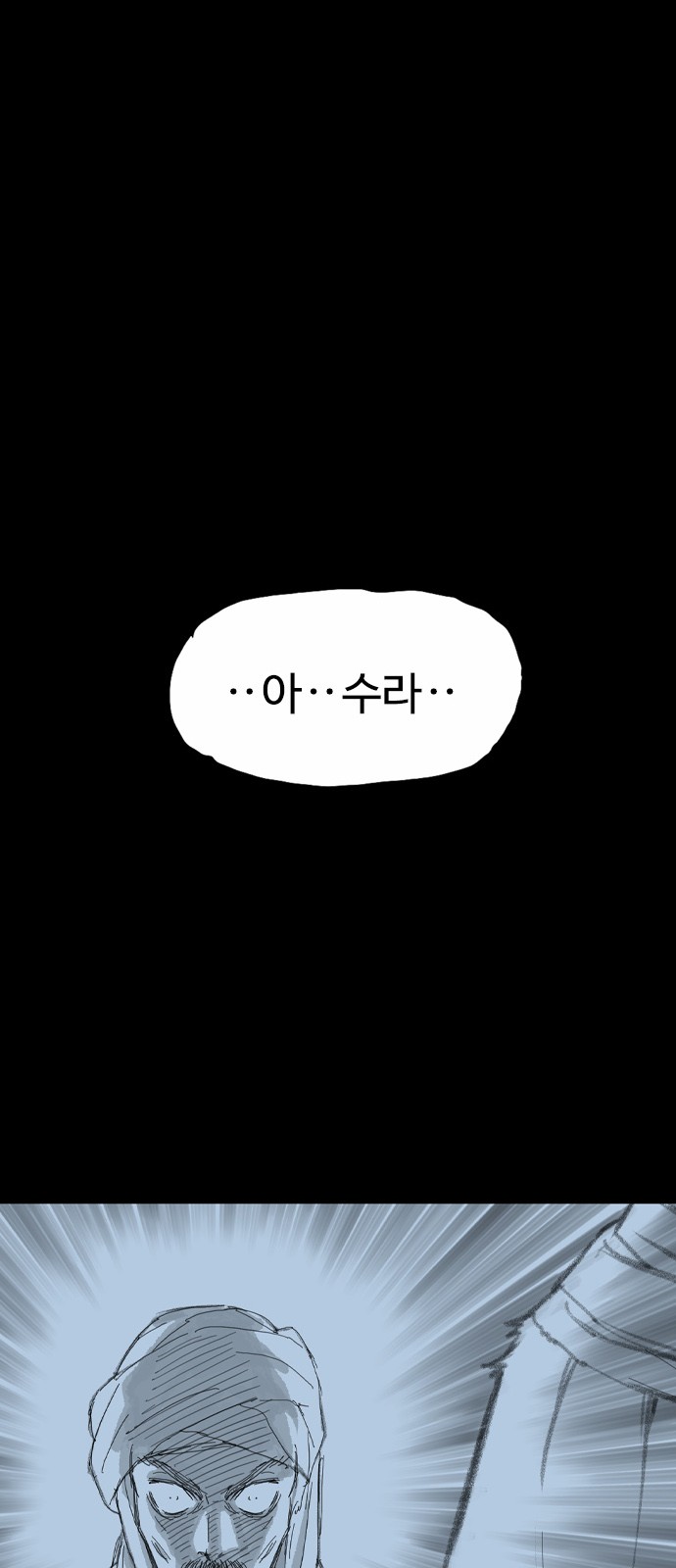 104 페이지