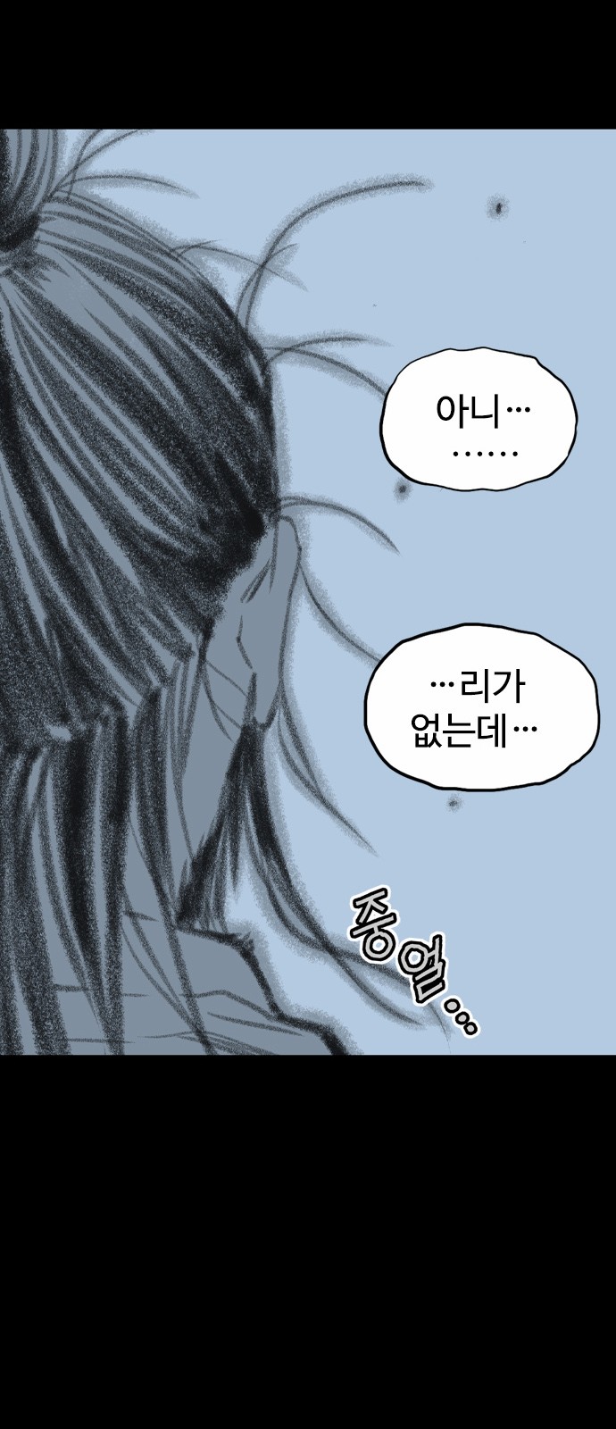107 페이지