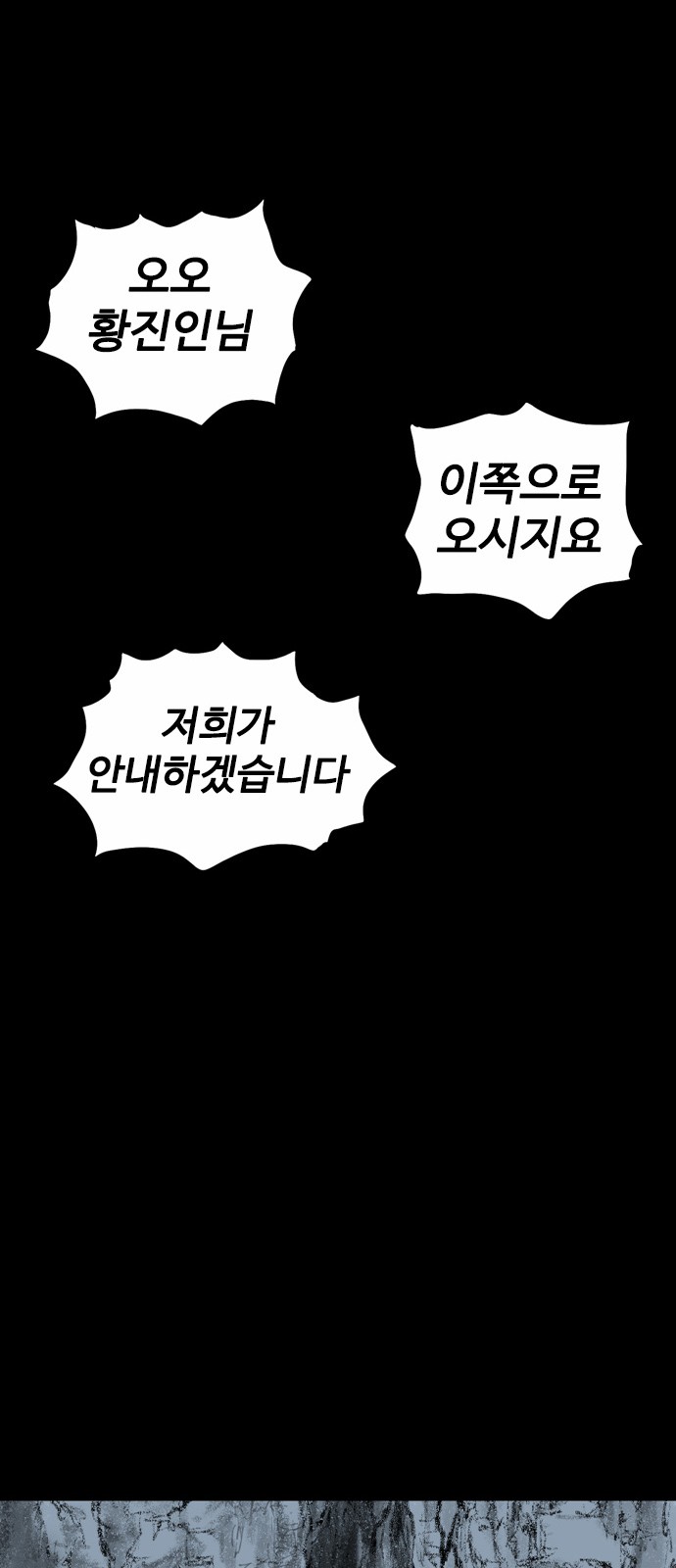 111 페이지