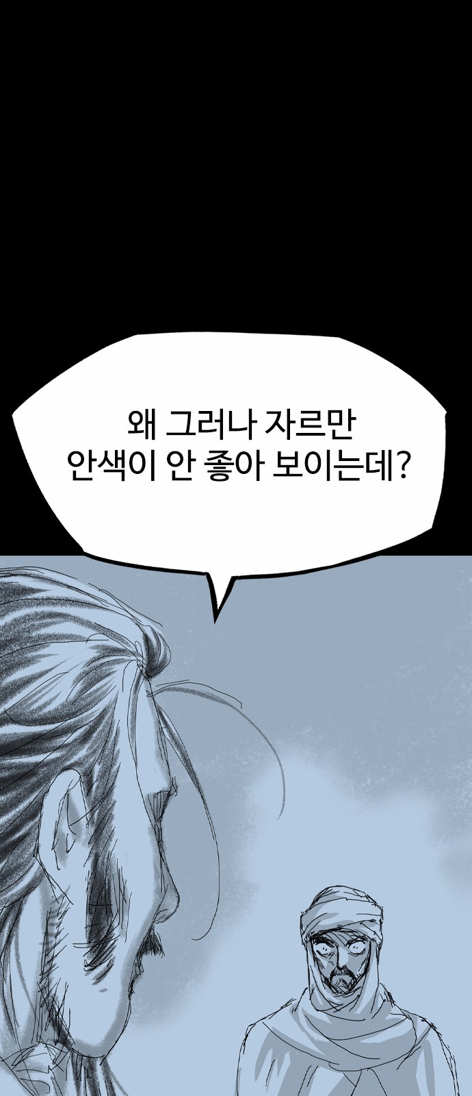 114 페이지