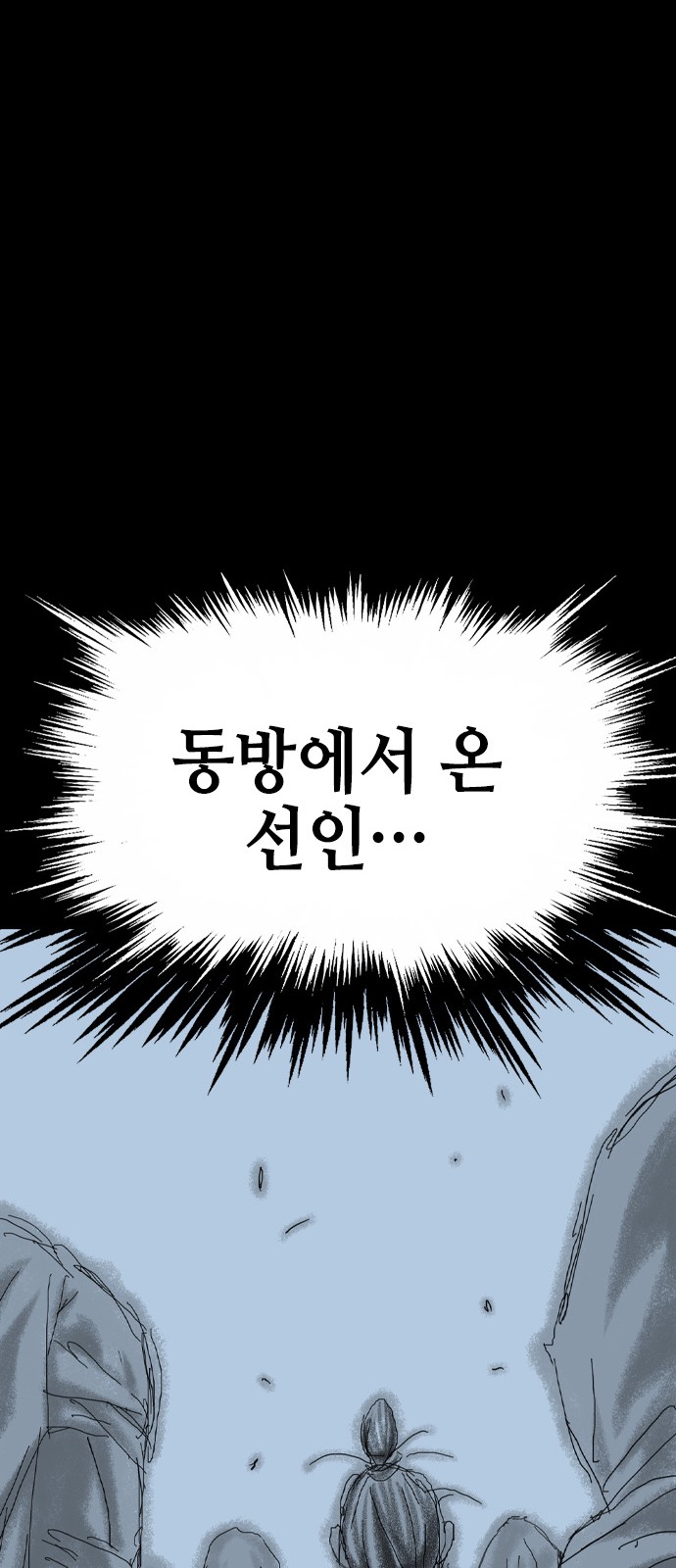 118 페이지