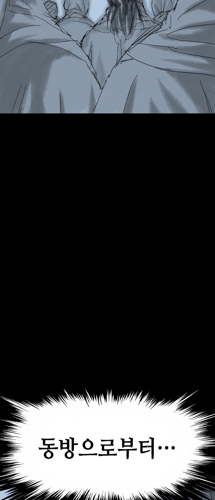 119 페이지