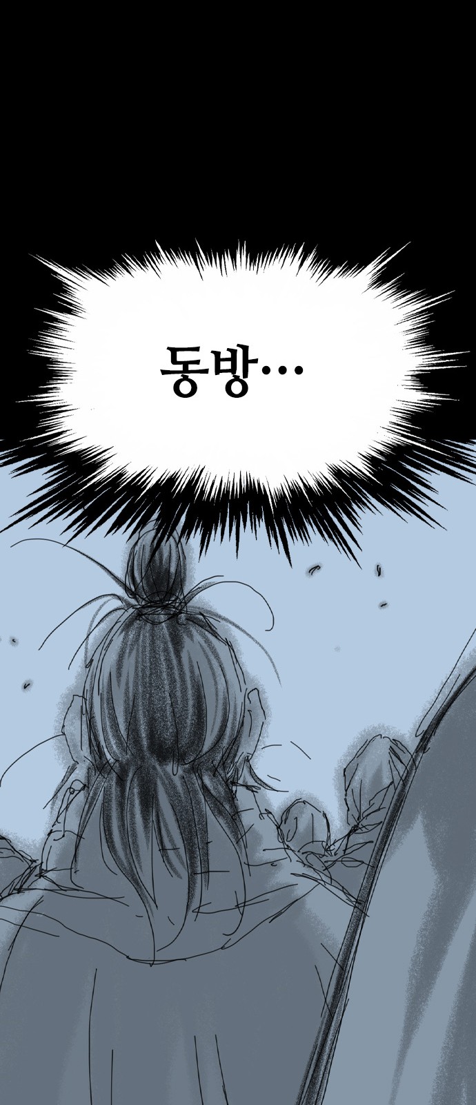 121 페이지