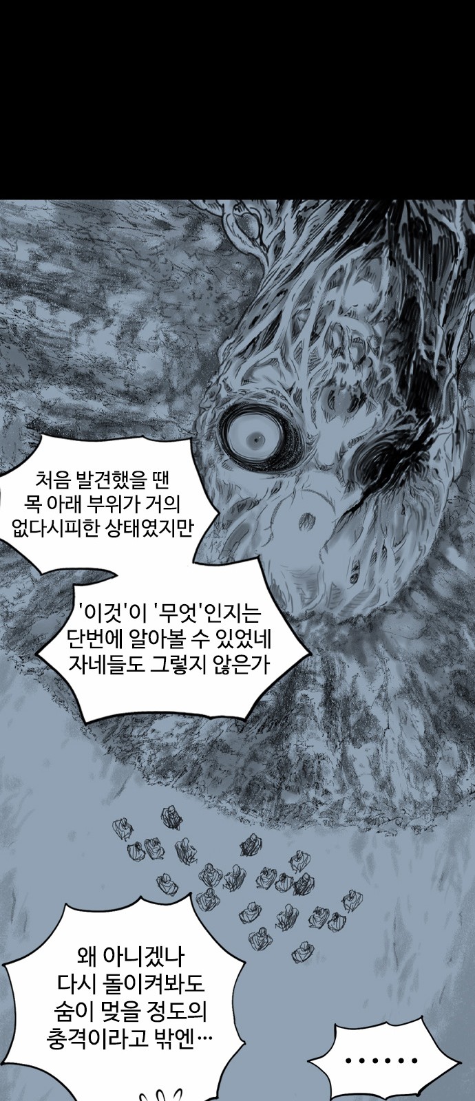 69 페이지