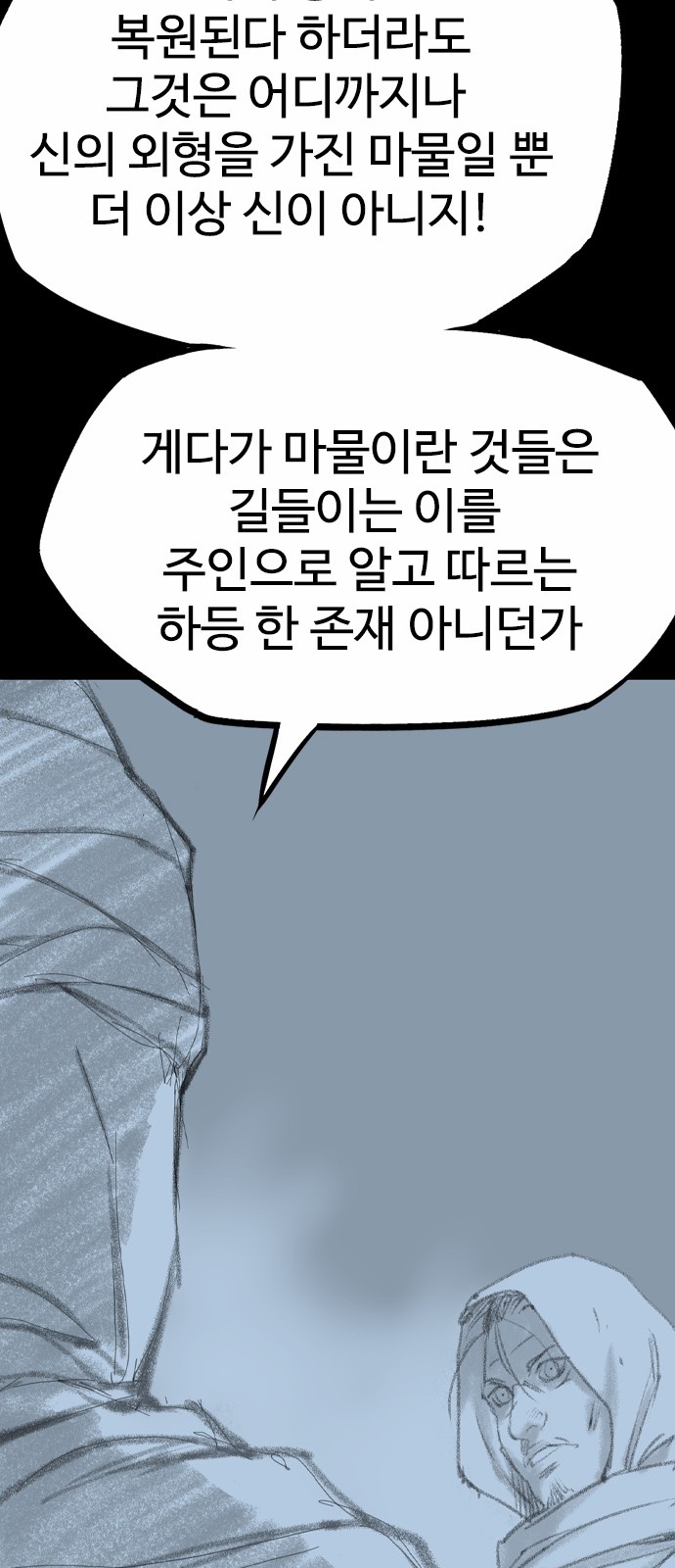 75 페이지