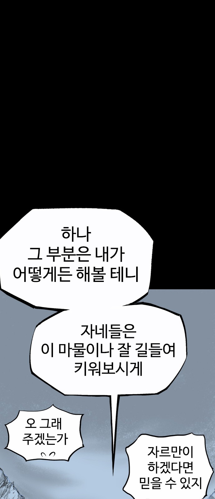 83 페이지