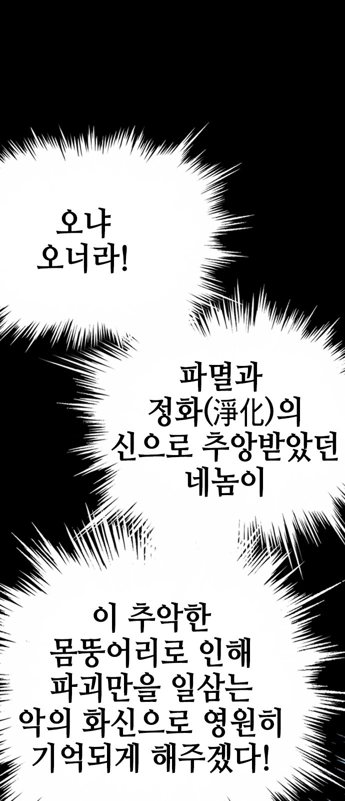 89 페이지