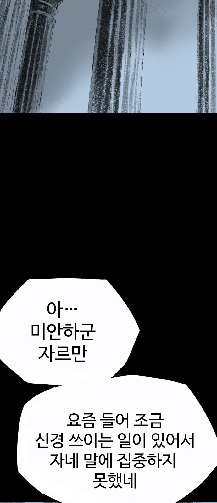 93 페이지