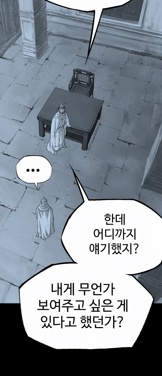 94 페이지