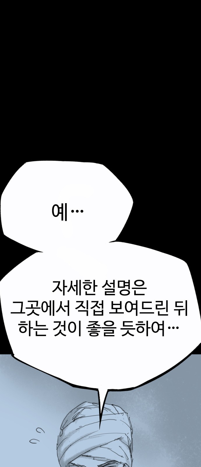 95 페이지