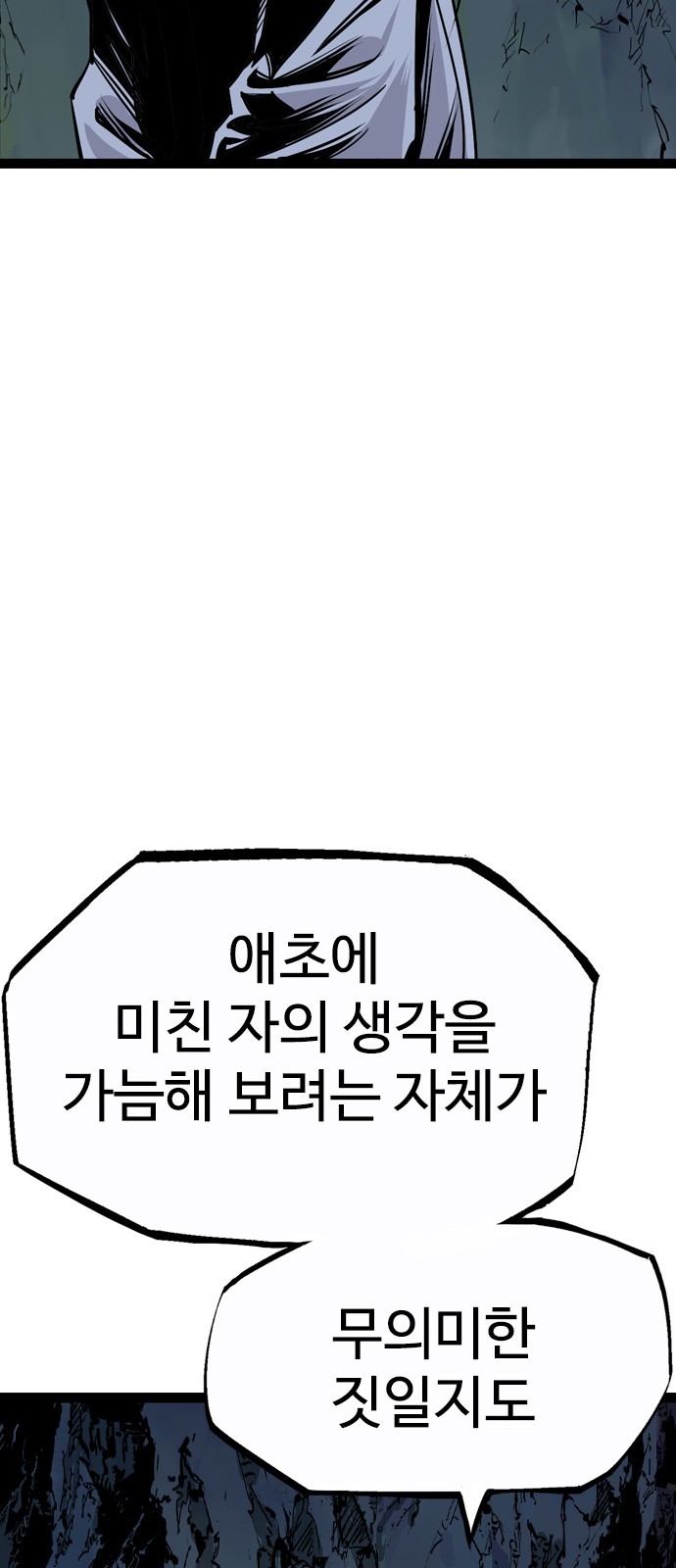 103 페이지