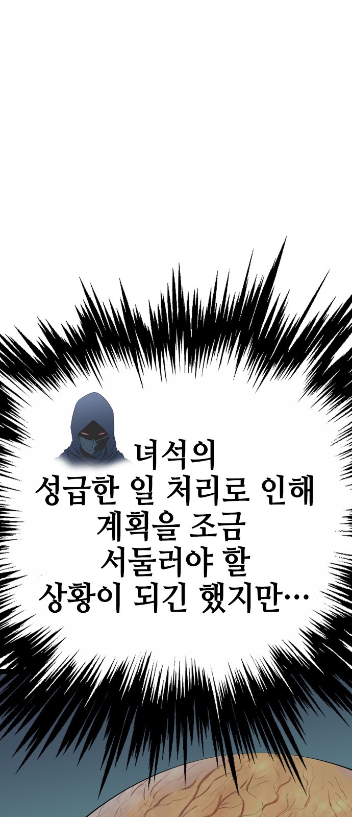112 페이지
