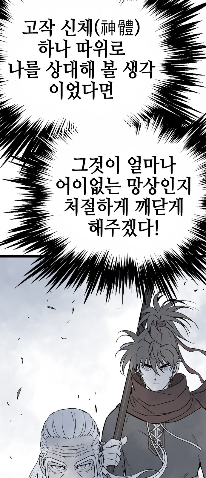 114 페이지
