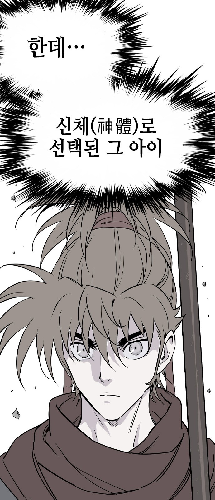 117 페이지