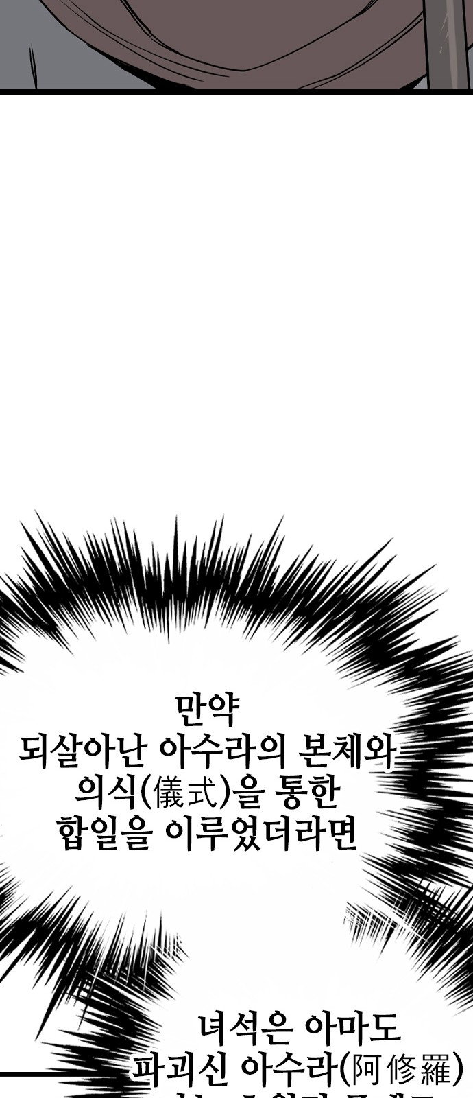 118 페이지