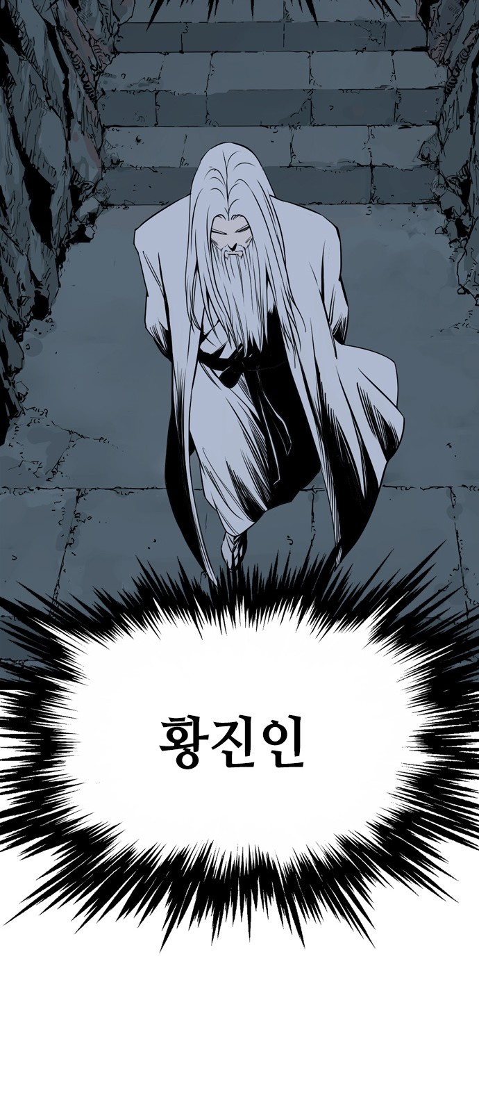 95 페이지