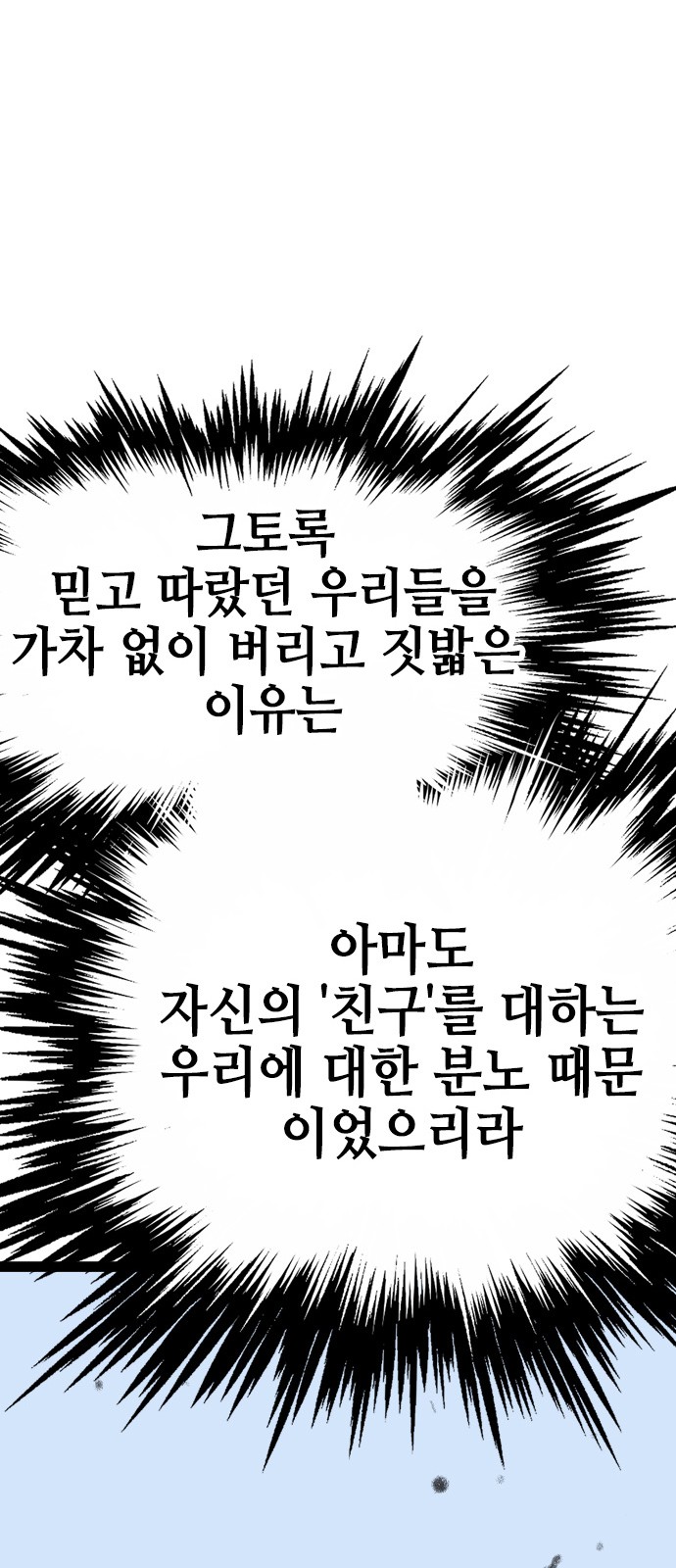 96 페이지