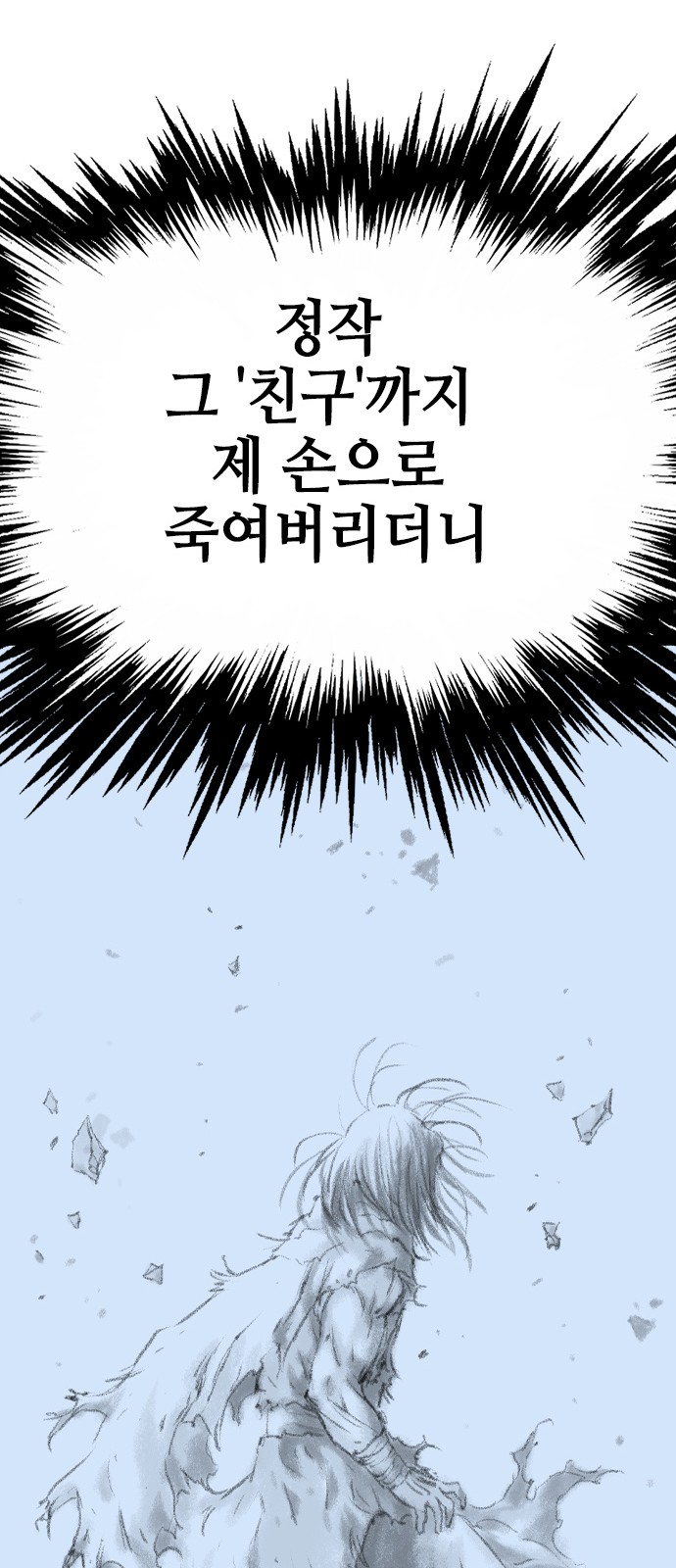 99 페이지