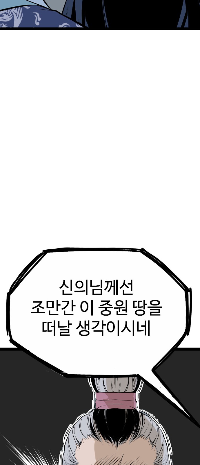 100 페이지