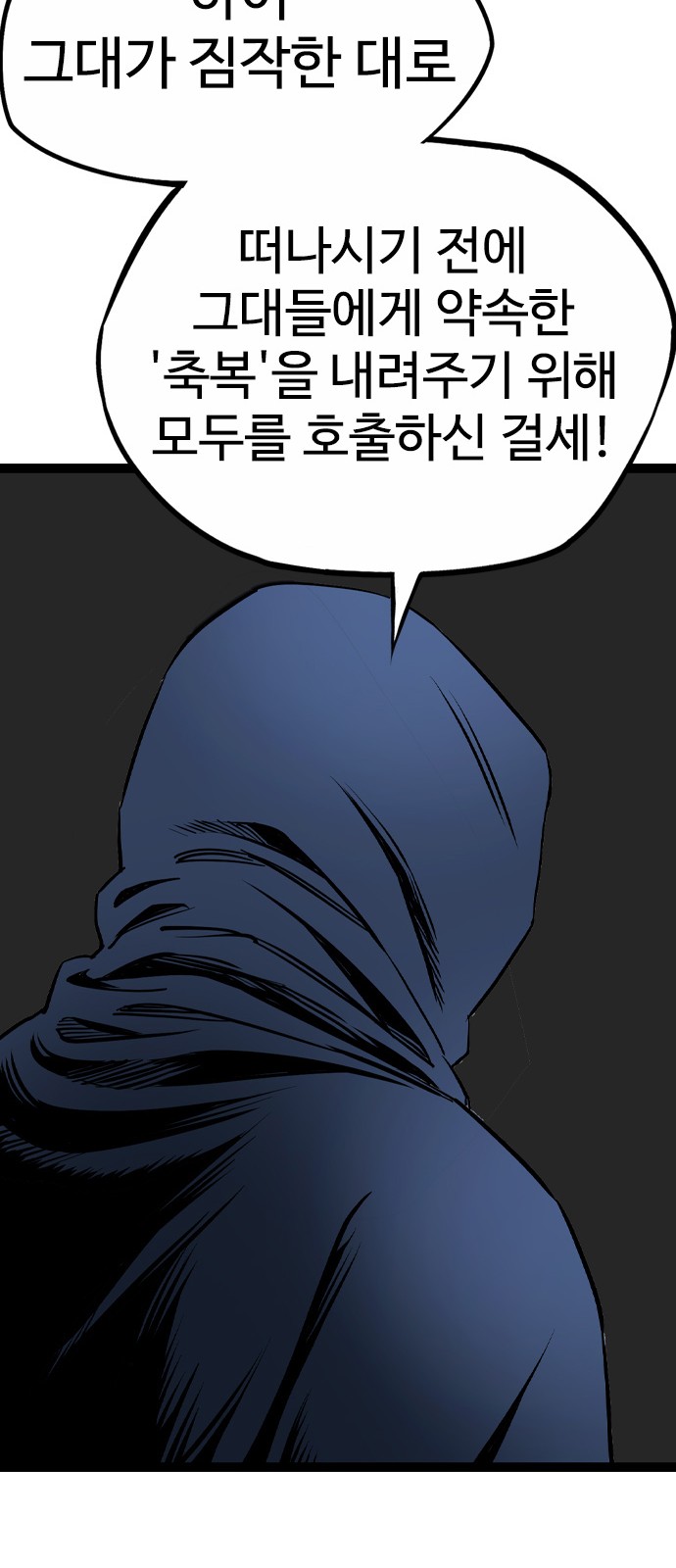 102 페이지