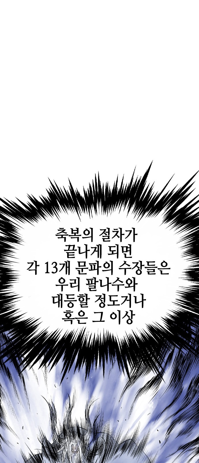 103 페이지