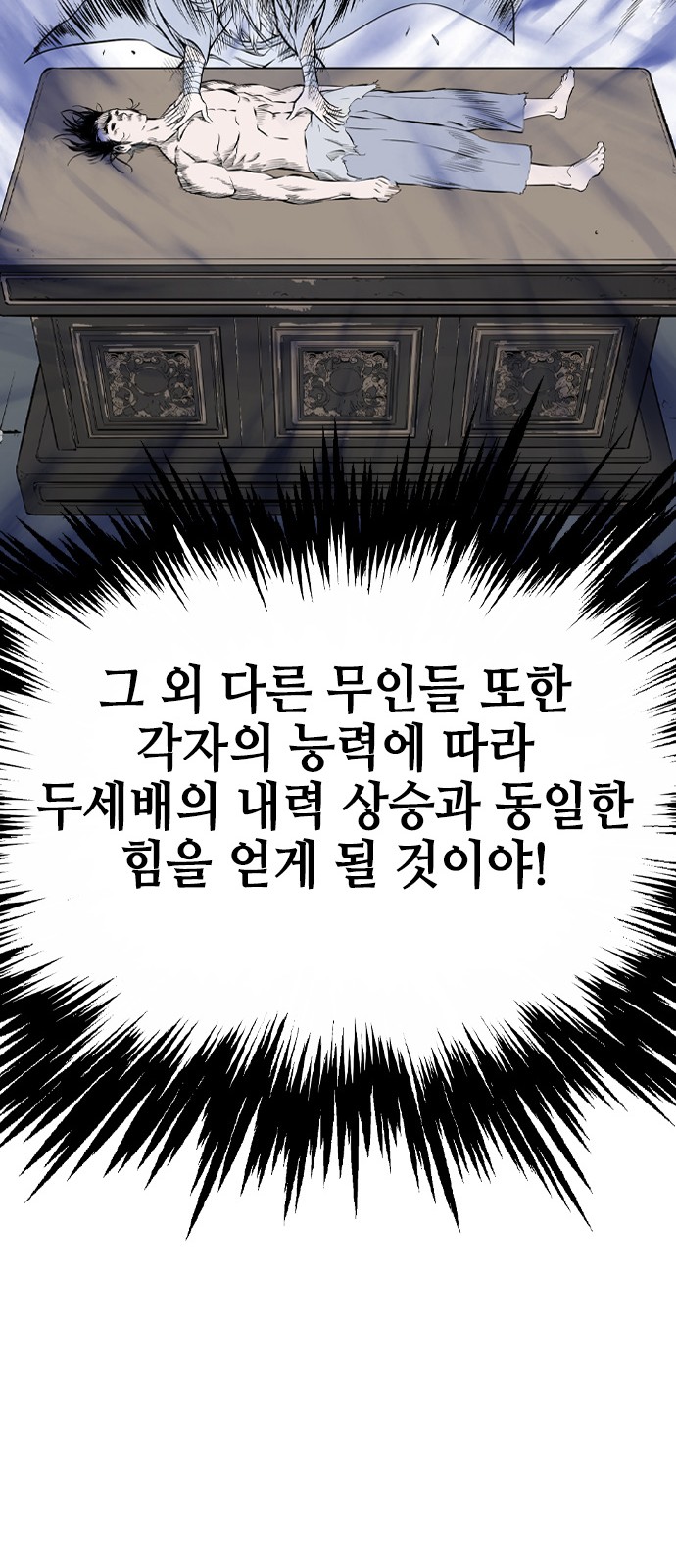 104 페이지