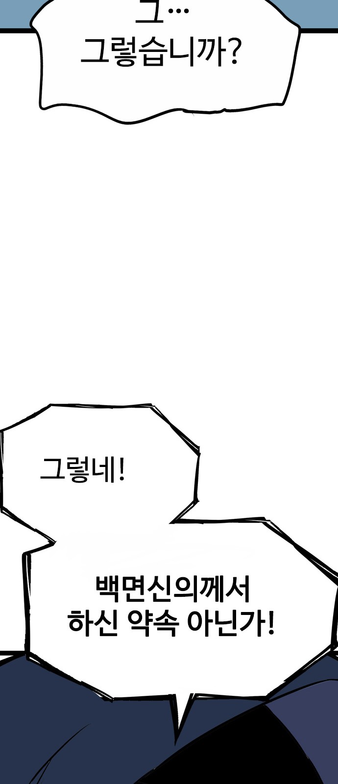 106 페이지