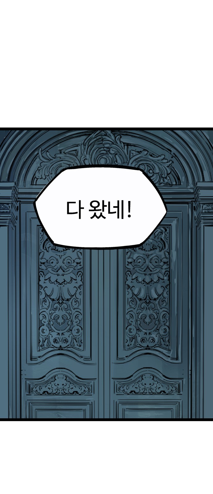 109 페이지