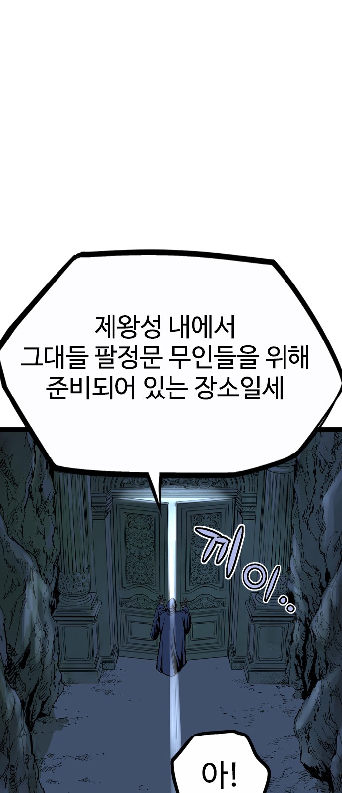 110 페이지