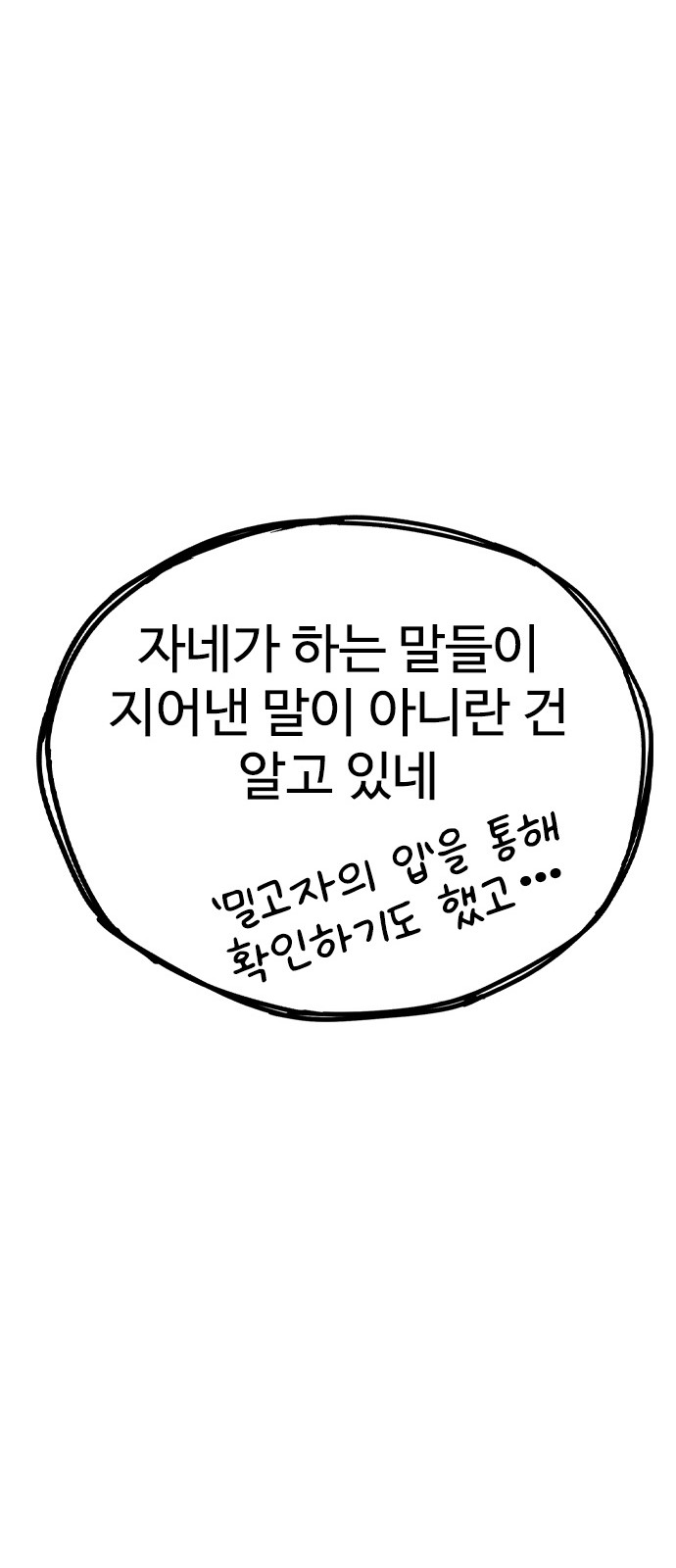 123 페이지