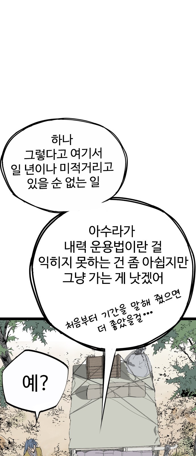 124 페이지