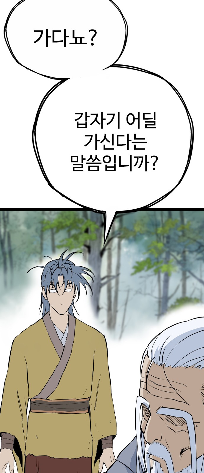 126 페이지
