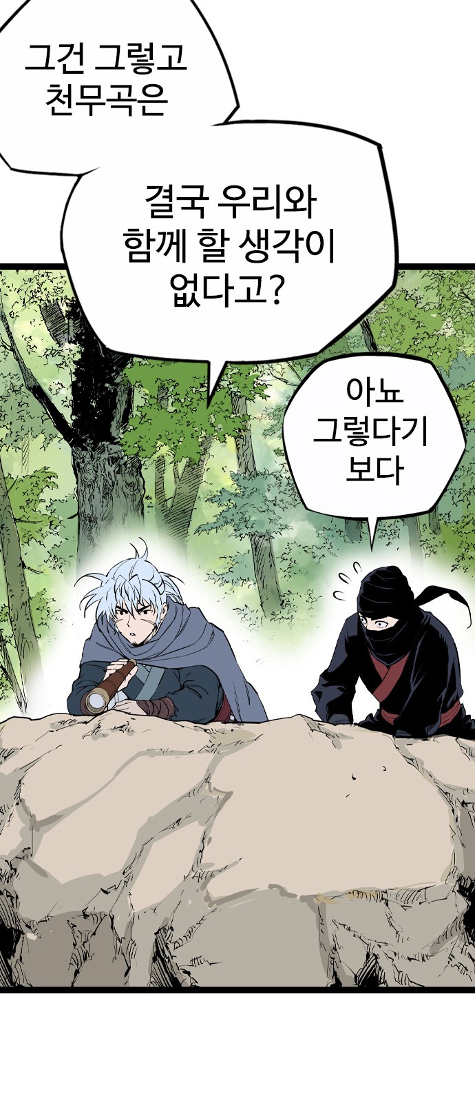 32 페이지
