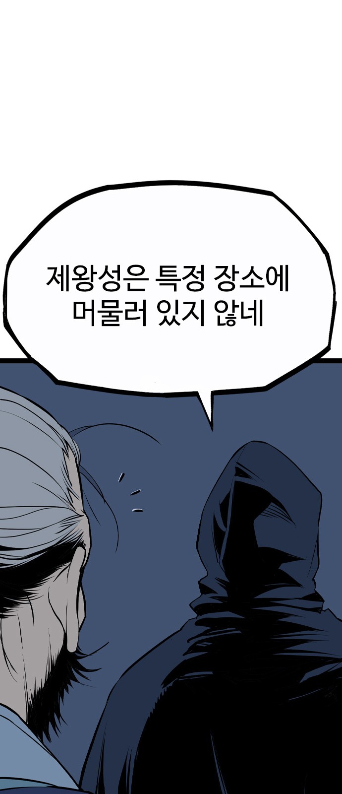88 페이지