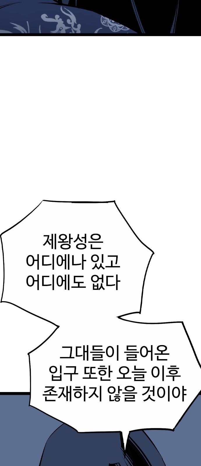 89 페이지