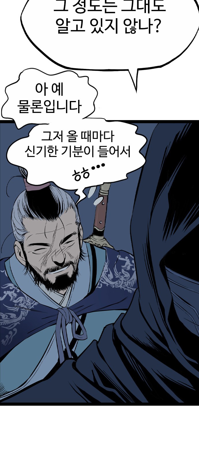 91 페이지