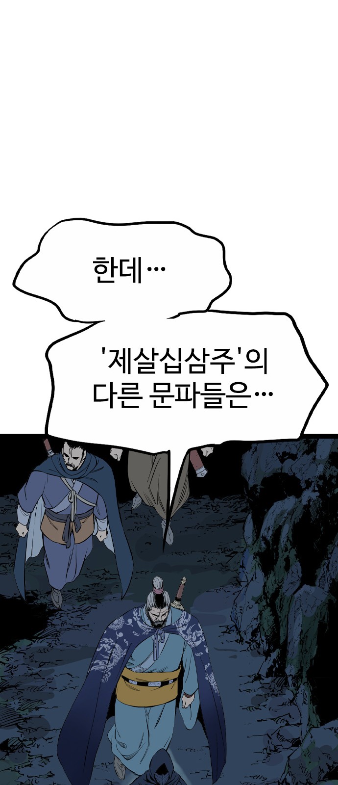 92 페이지