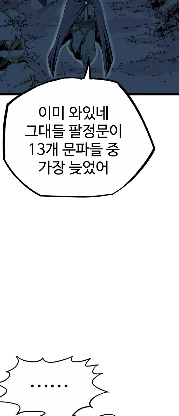93 페이지
