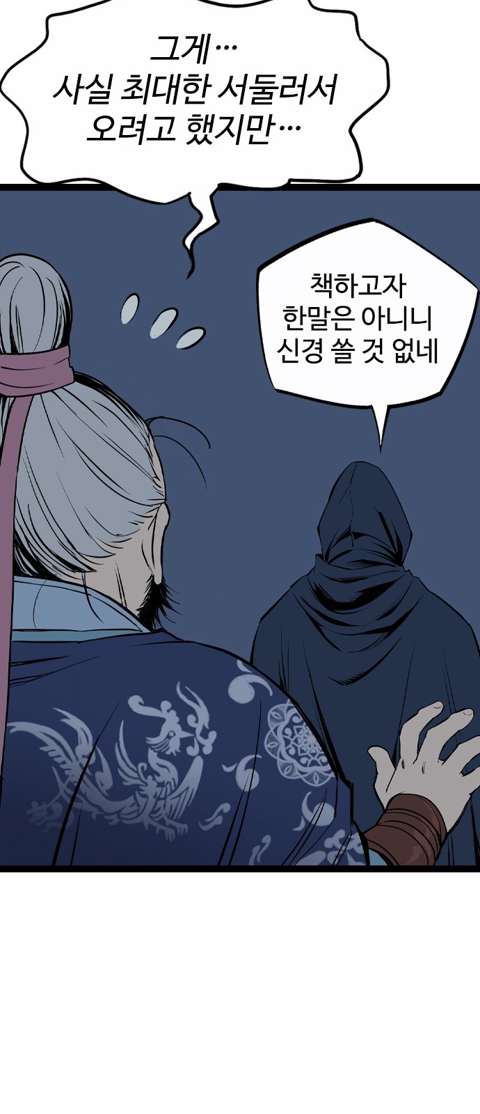 94 페이지