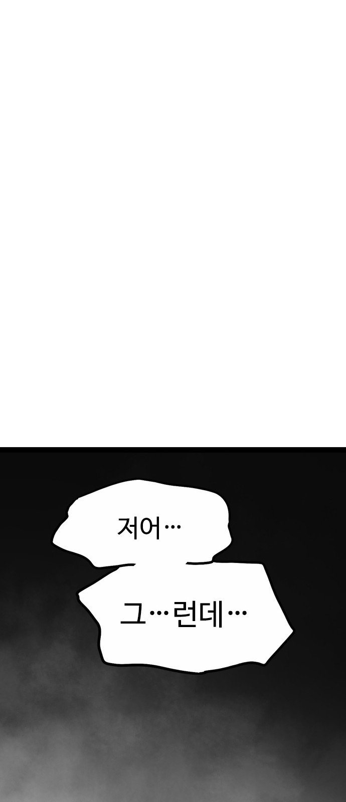 96 페이지