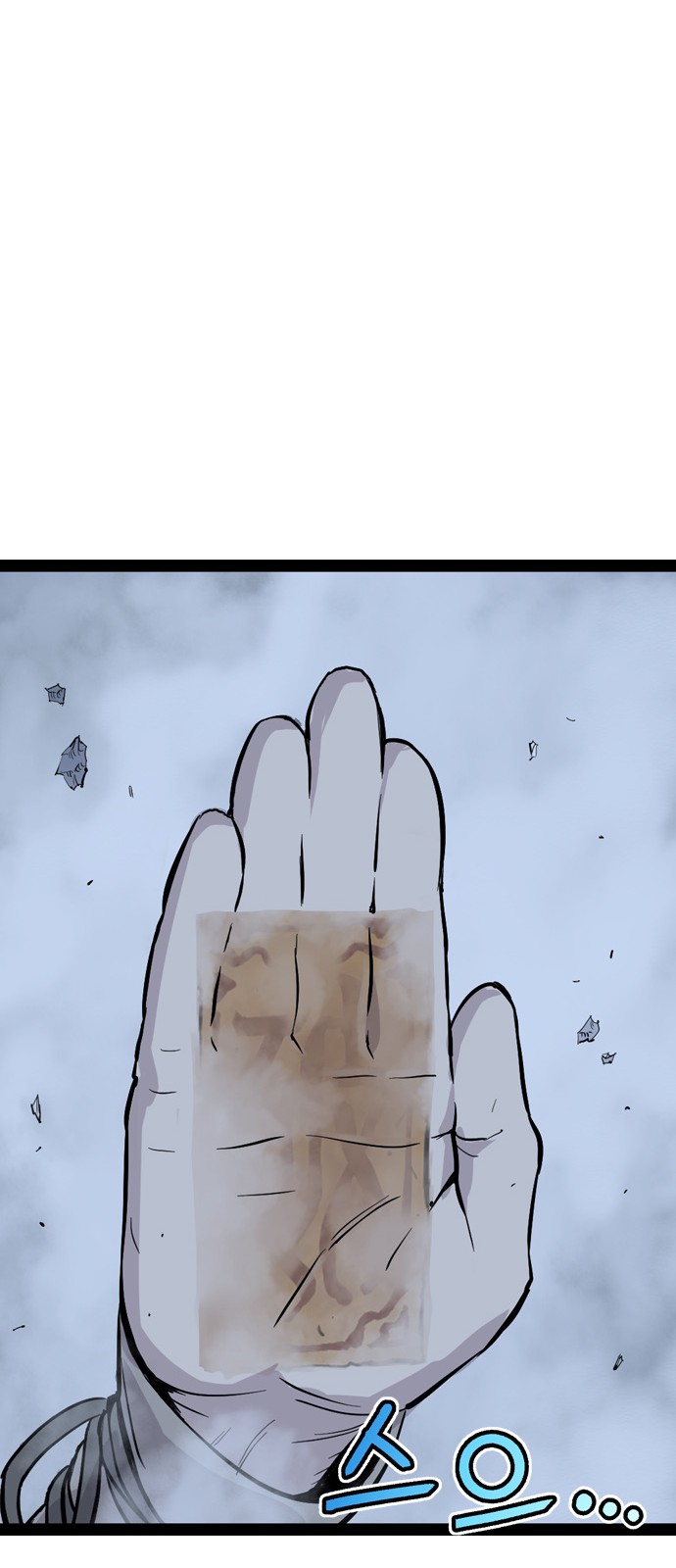 101 페이지