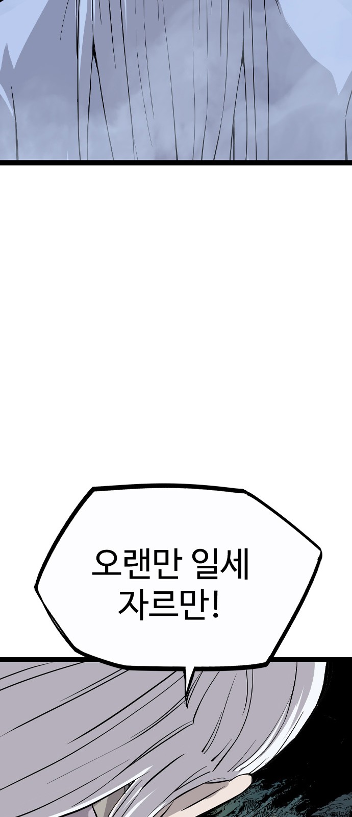 106 페이지