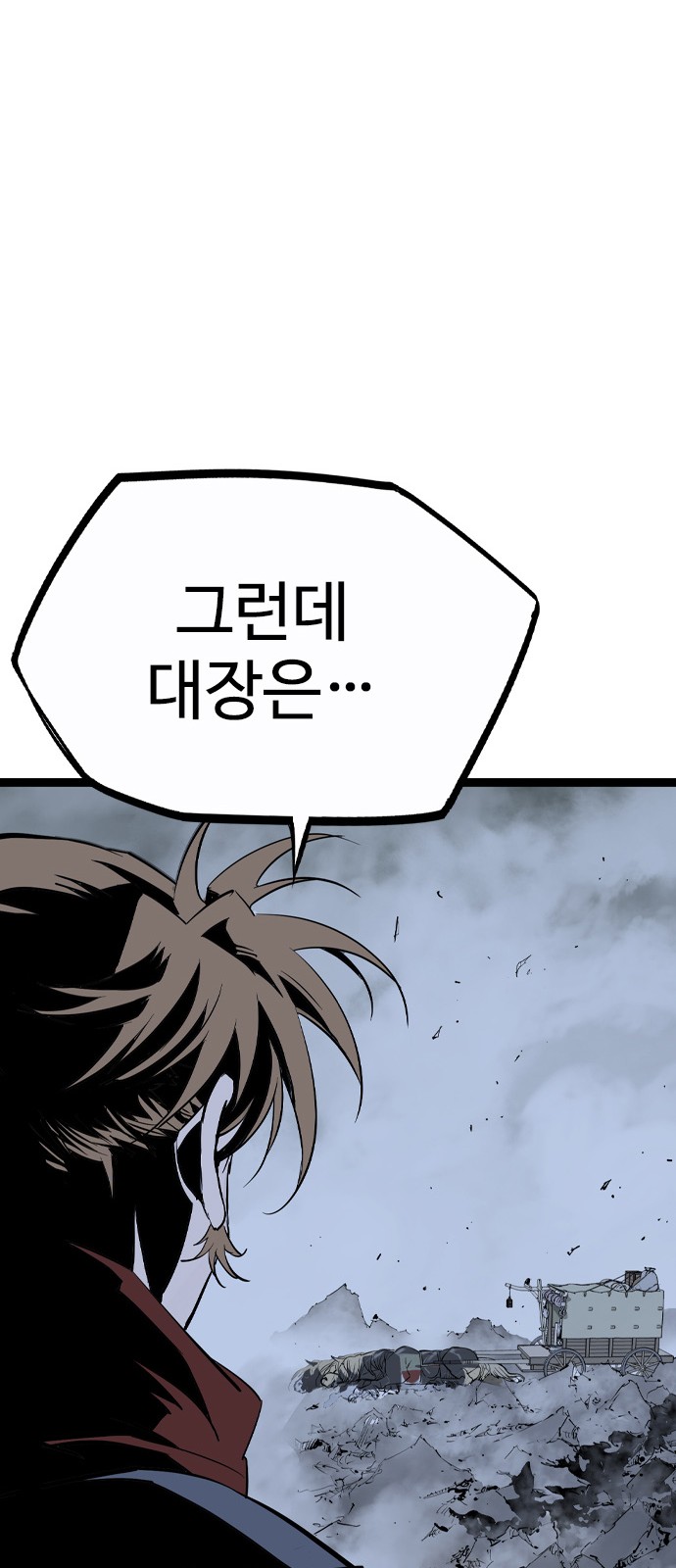 118 페이지