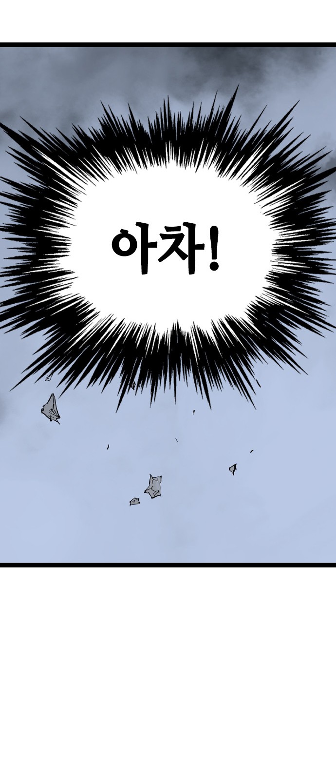 126 페이지