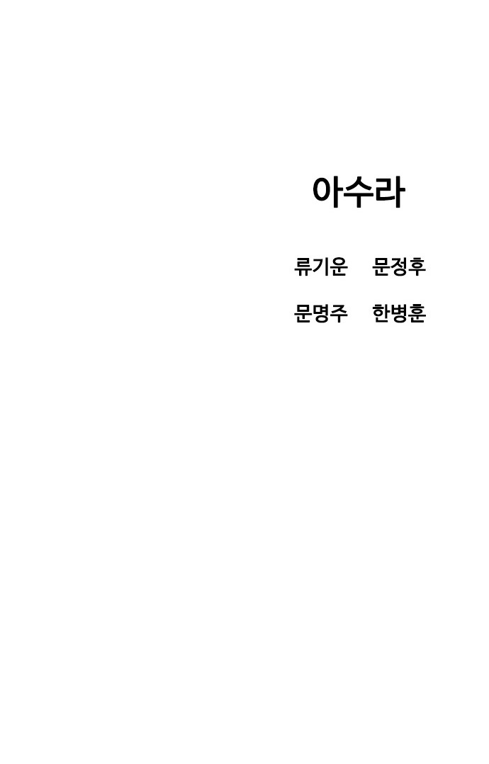 127 페이지