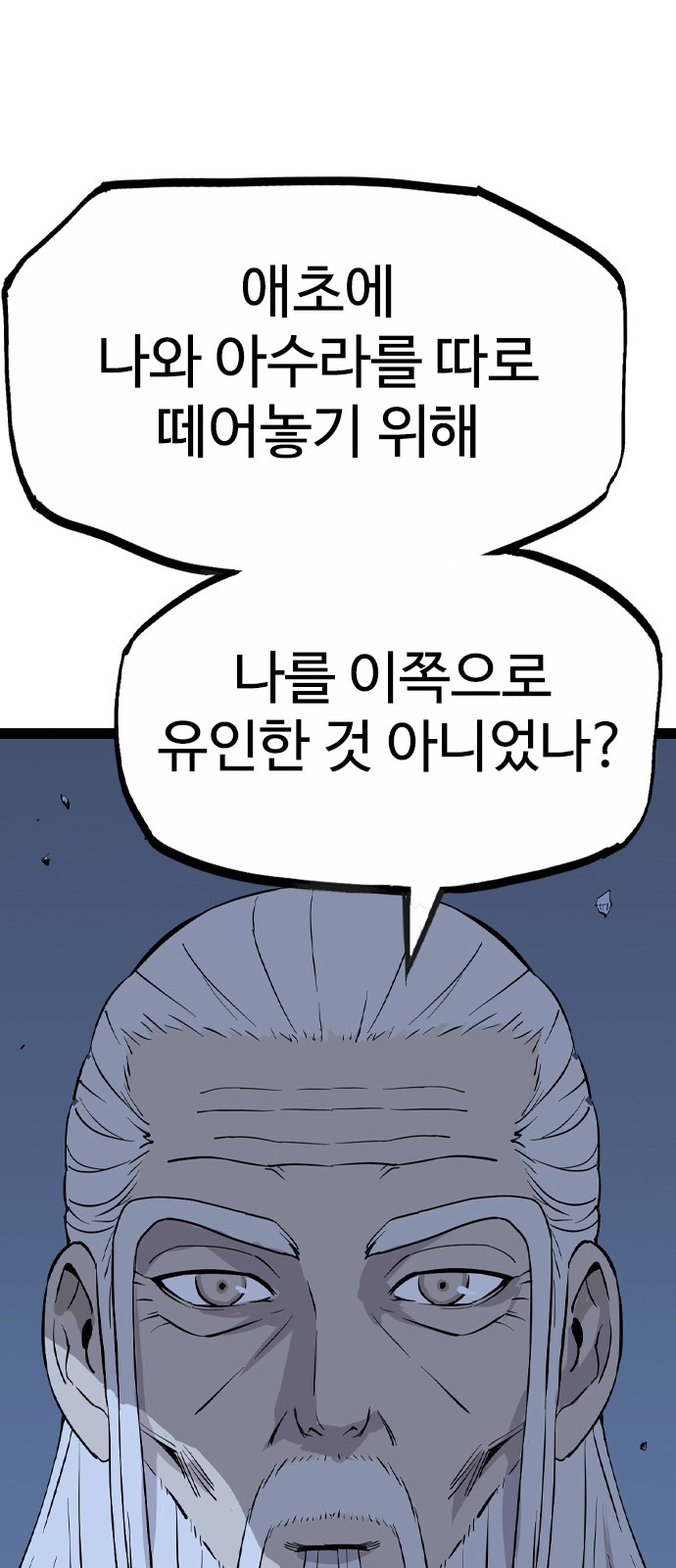 82 페이지