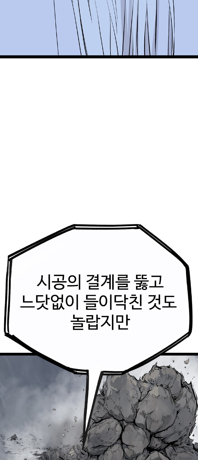 90 페이지