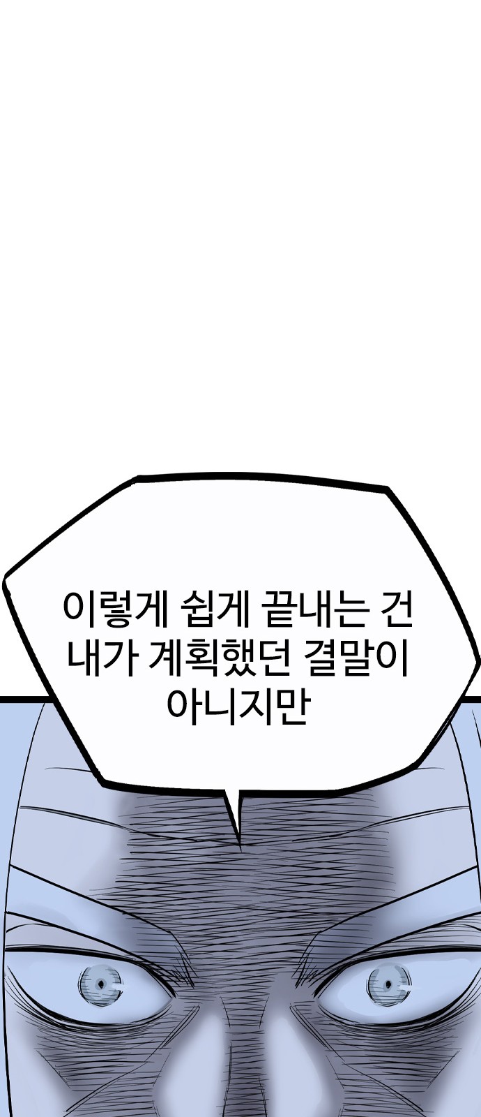 93 페이지