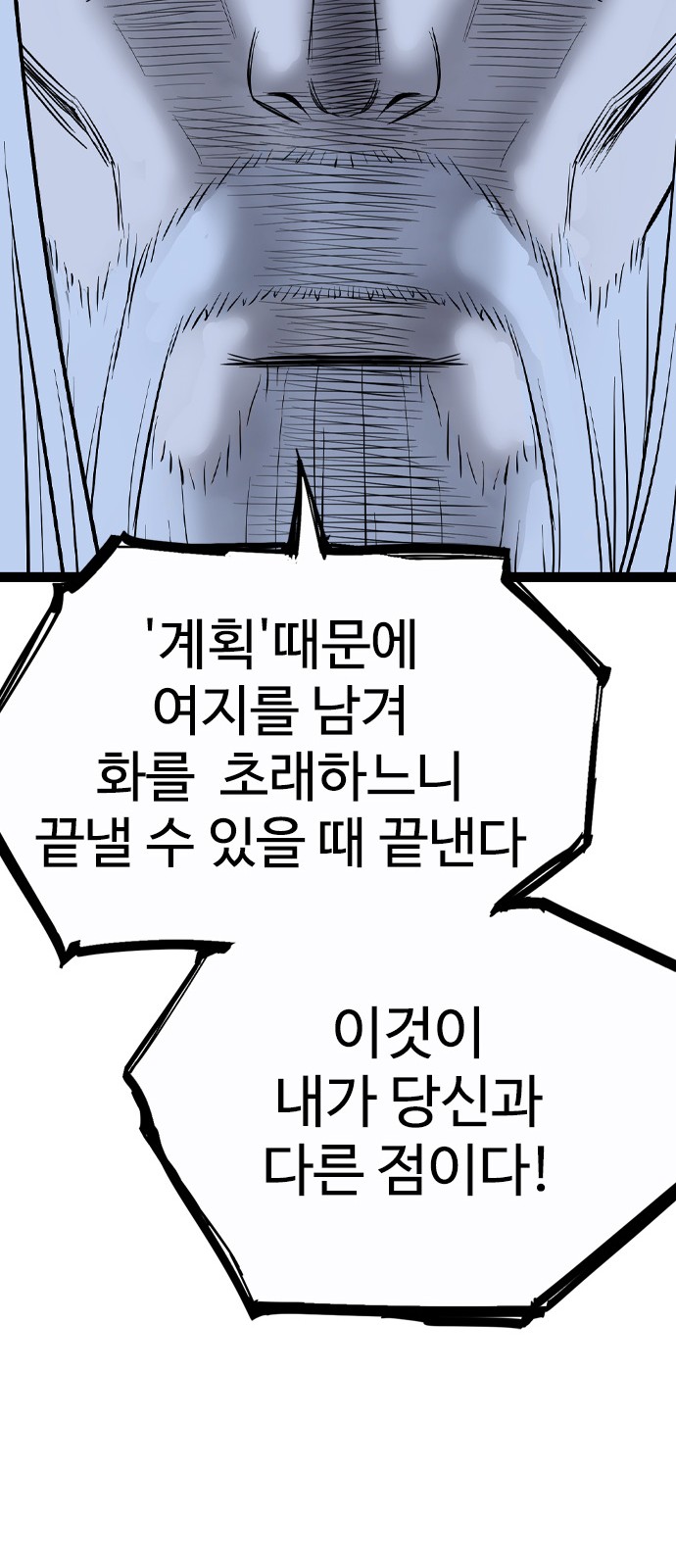 94 페이지