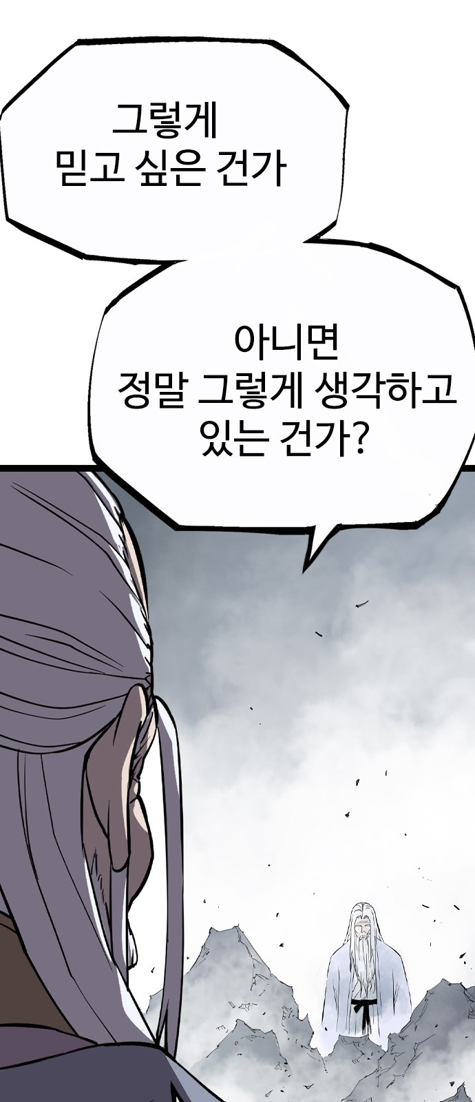 64 페이지